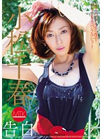 元グラビアアイドル 小松千春